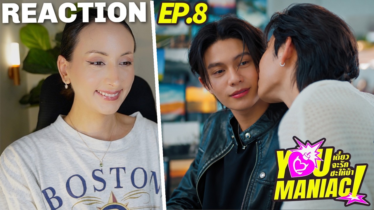 You Maniac เดี๋ยวจะรักซะให้บ้า EP.8 REACTION | WilliamEst ❤️‍🔥 #youmaniacseries | THE PAINTIN