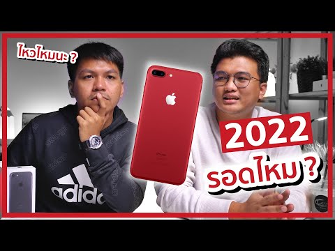 รีวิว