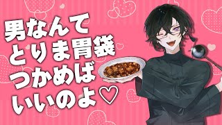 【突発】いきなりだけど、恋愛相談やるわよ【四季凪アキラ/にじさんじ/VOLTACTION】