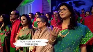 বঙ্গবন্ধুর জন্মশতবার্ষিকী উদযাপনের অনুষ্ঠানসমূহে মুজিববর্ষের থিমসং