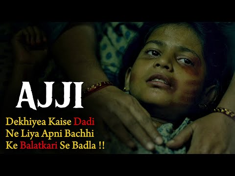 Ajji 2017 Movie Explained In Hindi | Filmi Cheenti