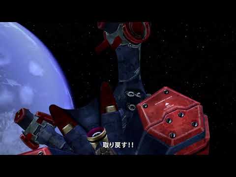 Metal Wolf Chaos XD - Trailer