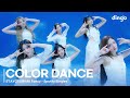 STAYC(스테이씨) – Fancy - Spotify Singles | COLOR DANCE | 4K Dance Performance | DGG | DINGO