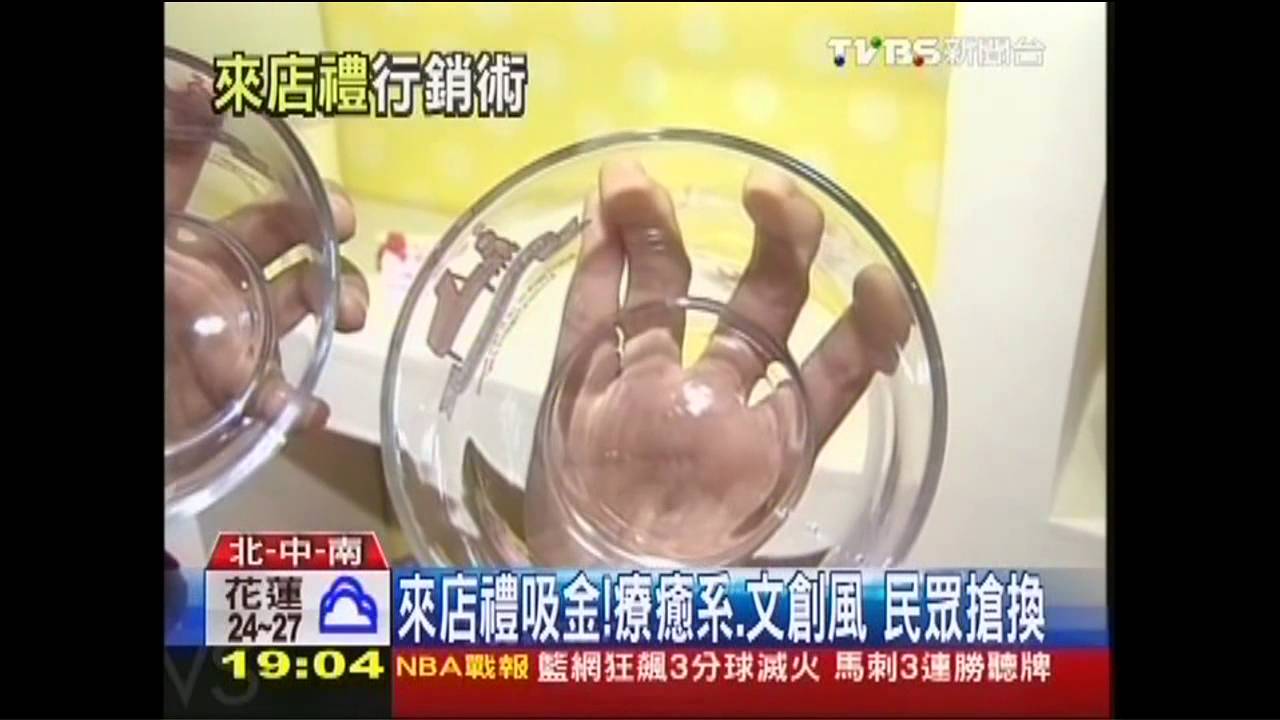 來店禮吸金！療癒系、文創風　民眾搶換