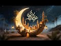 Eid Ul Fitr 2026 Greeting Islamic Ramadan After Effects Template Eid Eidmubarak Intro Template