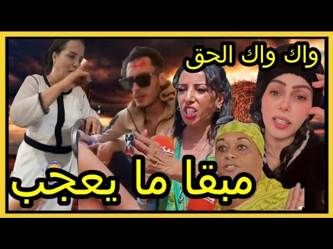 لحظات لا تنسى مع العائلة والضحك!😂ضحك ولا تبالي🤣مع كريتيكا! 🎭