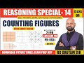 REASONING SPL- 14 | COUNTING FIGURES | CLASS -04 BY RG GAUTAM SIR | SSC / RAILWAY / BANK NEW BATCH