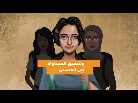 مريم -Trailer- Mariam