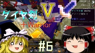 【ゆっくりAnni】この素晴らしい世界に革命を！　＃6