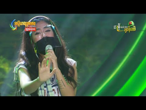 អោបបងនឹកគេ​ ច្រៀង​ដោយ​ ពេជ្រ​ សូលីកា