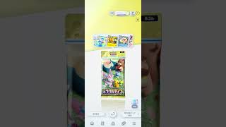 【ポケポケ】＃258 進撃パラドックス開封(チルット)