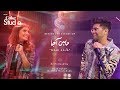 Coke Studio Season 11 BTS Mahi Aaja Asim Azhar And Momina Mustehsan