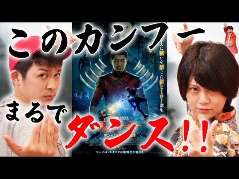 『シャン・チー』:マーベル・スペクタクルが14年続いた米国興行収入記録を更新