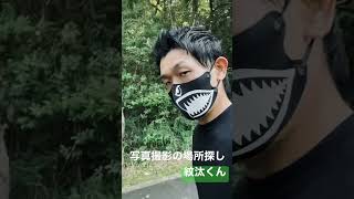 SNS用の写真撮影場所探ししました