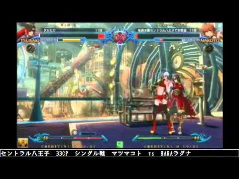BBCP 12/19/2012 Central Hachiouji - Kuresu (Tsubaki) VS The World