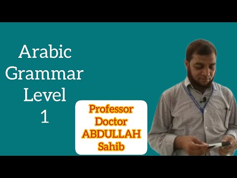 Arabic Grammar | Level 1 | Class 7 | Professor Dr Abdullah Sahib @quranfahmicoursehyderabad7425
