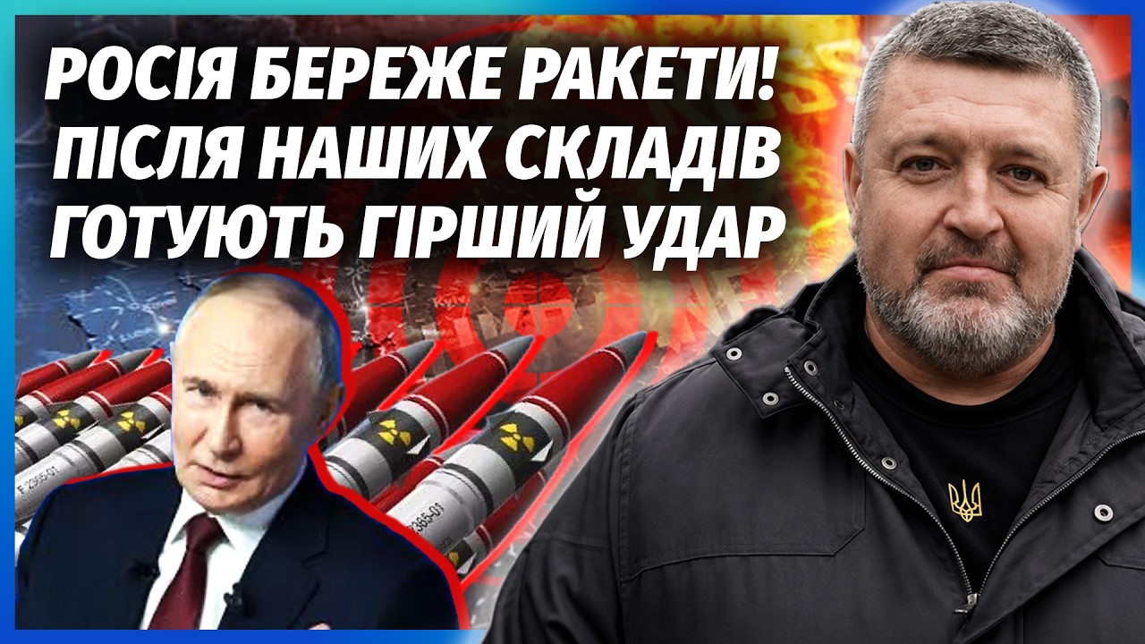 💣АТАКИ НА СКЛАДИ - ЦЕ ЩЕ КВІТОЧКИ! Ось чому ЗАГОВОРИЛИ ПРО ЯДЕРНИЙ УДАР. Росі