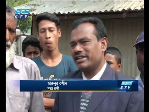 দুপুর ০২ টার সংবাদ, ৩ মার্চ ২০১৯