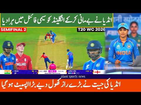 IND vs ENG Semi Final Highlights 2026 | Bad Umpiring Against India!