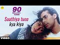 Saathiya Tune Kya Kiya Video Song Love Salman Khan Revathi