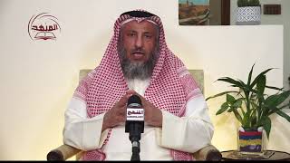 حكم تصوير الأوراق الرسمية الحكومية / الشيخ د عثمان الخميس