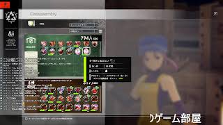 【お久しぶりの】ブループロトコルを遊ぶやーつ#３４【ネタバレあり】