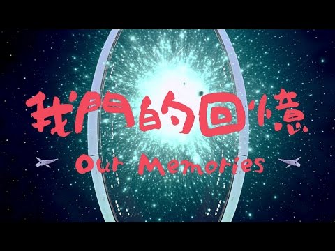 Zimo - Our Memories ft. Christy Lau (Official Video)