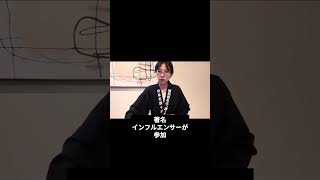 財務省をぶっ壊す！YouTuberが国を変える！令和の虎桑田と財務省改革で協力！驚きの展開【さとうさおり・三崎優太・ヒカル】