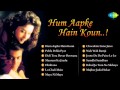 Hum Aapke Hai Koun 1994 Bollywood Superhit Songs Audio Jukebox Salman Khan Madhuri Dixit