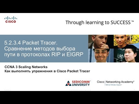 Курс Молодого Бойца Часть 3 2020 CCNA 3 SN 5.2.3.4 Packet Tracer - Сравнение методов выбора пути