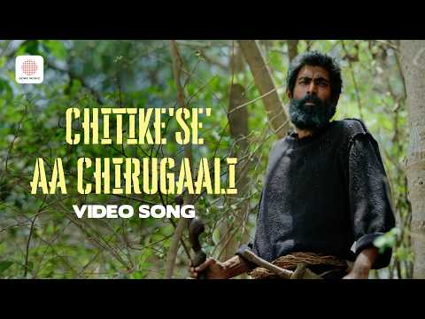 Aranya (Song)