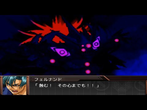 Super Robot Taisen OG Gaiden ~Valefor All Attacks V2~