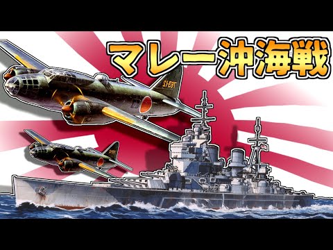 王立マンティコラン艦隊について詳しく解説