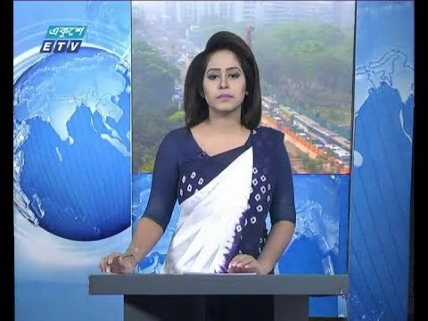 সকাল ০৯ টার সংবাদ, ১০ মার্চ ২০১৯