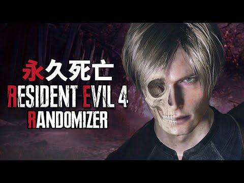 惡靈古堡 4 重製版 隨機模組 - 永久死亡挑戰(無限火箭筒作弊) - 專業難度 - DAY 03 - Resident Evil 4 Remake Permadeath Randomizer