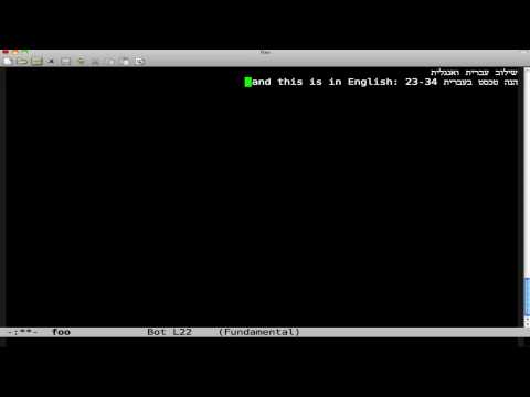 Hebrew mode for emacs
