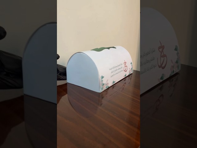 علبة مناديل مقوسة