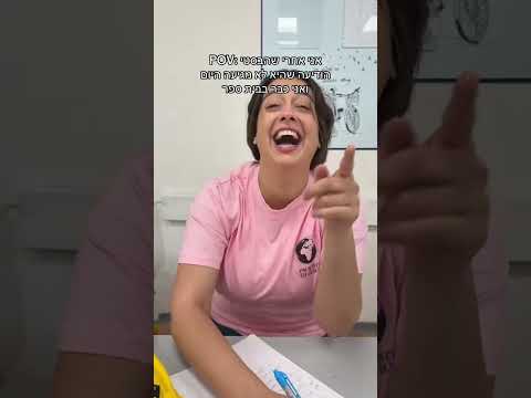 קישור לערוץ ווצאפ שלנו בביו!