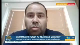 YouTube video