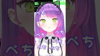 【TMT】お腹ぺちぺちからの…にゃん！#shorts #常闇トワ #ホロライブ切り抜き
