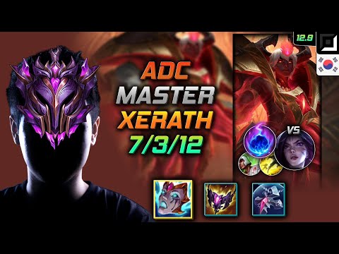 Master Xerath Bot vs Kai'Sa - 천상계 원딜 제라스 리안드리 유성 - LOL KR 12.9