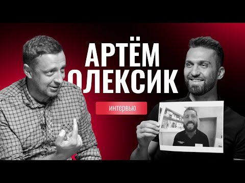 Артем Олексик | Oleksik.ru | Тверкодонтия | Аналоговый подход | СтоммаркетТВ