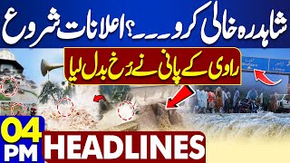 Terrible Flood in Lahore | Shahdara in Big Danger | Ravi River Updates | 4PM Dunya News Headlines