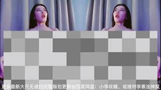 斗鱼尤物主播辣条条sss最新土豪火箭订制～0.57开始lou点～完整版看我 ...