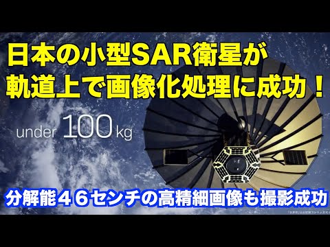 軌道上の新しい衛星 – 研究者が警告