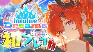 【ホロドリ】新参ホロリス🔰Re:ぺこらさんから始めるホロドリ生活リセマラ編！！？みんなの推し教えて(-ω- 👂)✨