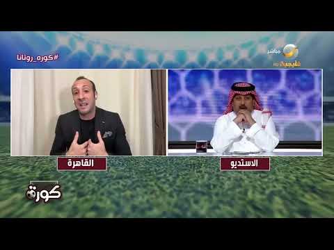 أحمد مجدي: مالكوم لاعب تكتيكي ذكي بالدرجة الأولى