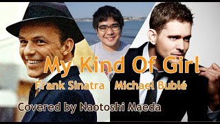 My Kind Of Girl - Frank Sinatra, Michael Bublé Cover by Naotoshi Maeda