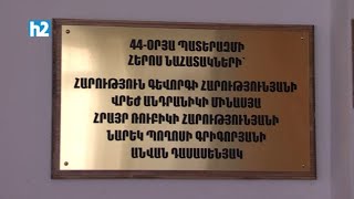 Վրեժի անմահանալն ու հարություն առնելը մեկ օրում տեսանք. Էլեոնորա Պողոսյան: Լրաբեր - 17.12.2021