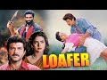 Loafer 1996 Full Hindi Movie Anil Kapoor Juhi Chawla Mukesh Rishi Gulshan Grover